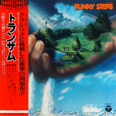 Funky Steps