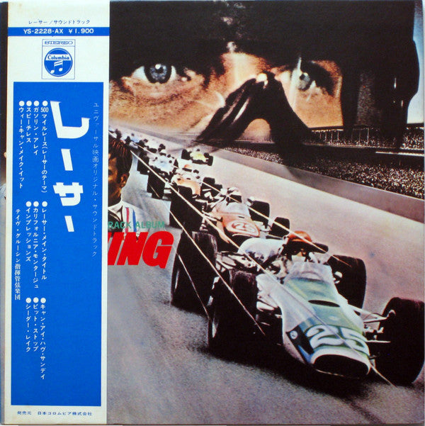 Winning (Original Soundtrack)