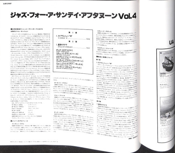 Jazz For A Sunday Afternoon Volume 4