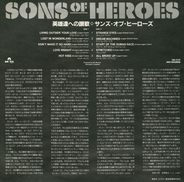 Sons Of Heroes