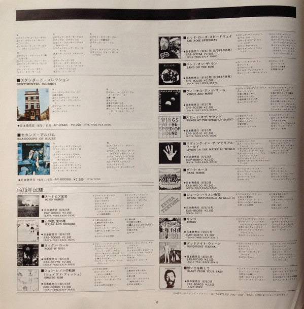 1967-1970 = 1967年~1970年