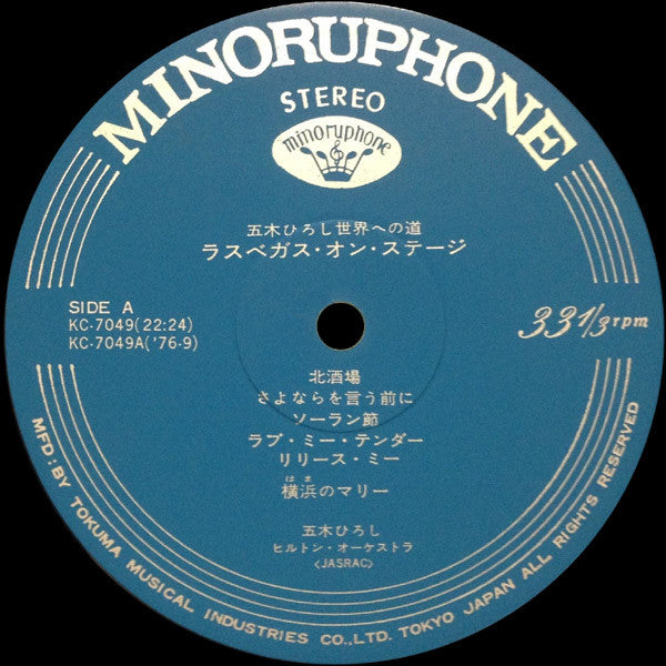 Release: Unknown Release-Vinyl-Japan-1976-KC-7048, KC-7049-6438890