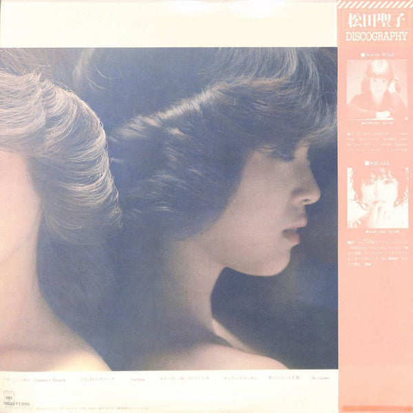 Silhouette = シルエット