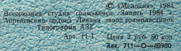 Диалог