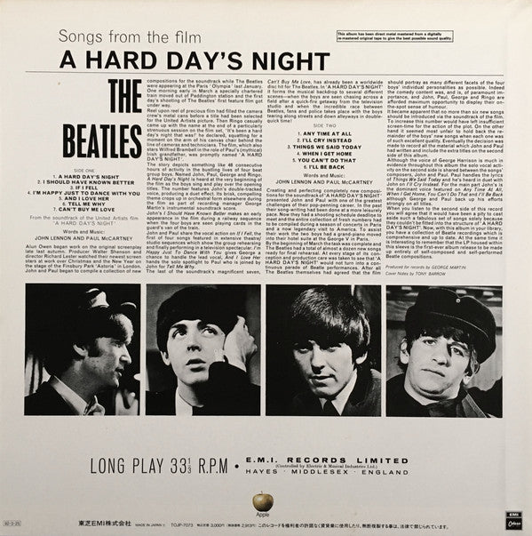 A Hard Day's Night = ビートルズがやって来る ヤァ!ヤァ!ヤァ!