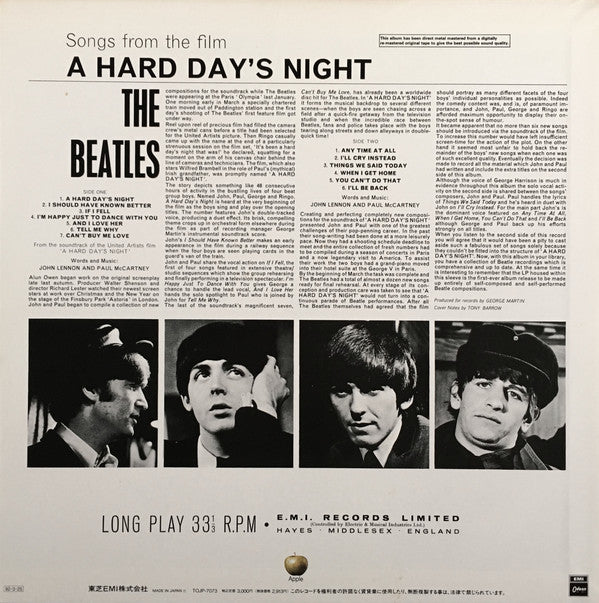 A Hard Day's Night = ビートルズがやって来る ヤァ!ヤァ!ヤァ!