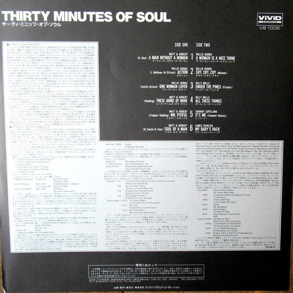 Thirty Minutes Of Soul