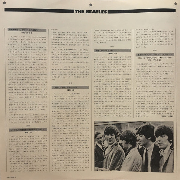 The Beatles At The Hollywood Bowl