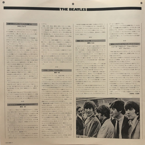 The Beatles At The Hollywood Bowl