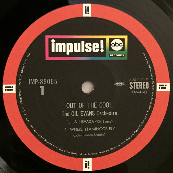 Out Of The Cool