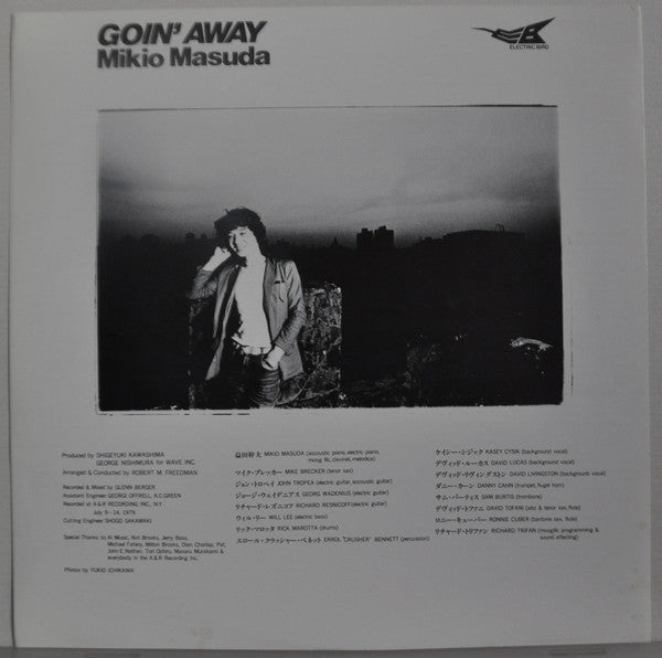 Goin' Away = ゴーイング・アウェイ