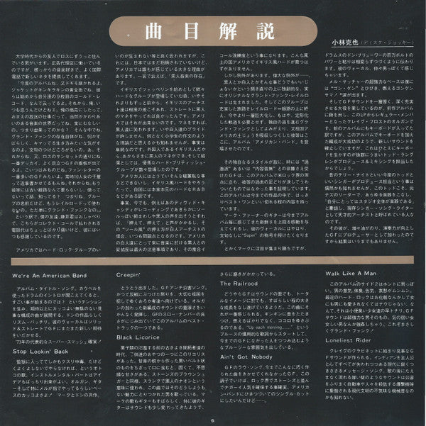 We're An American Band