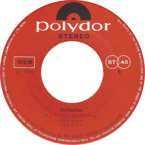 Song Of The Marching Children = アムステルダムの少年兵 / Invitation = ロック・インヴィテイション