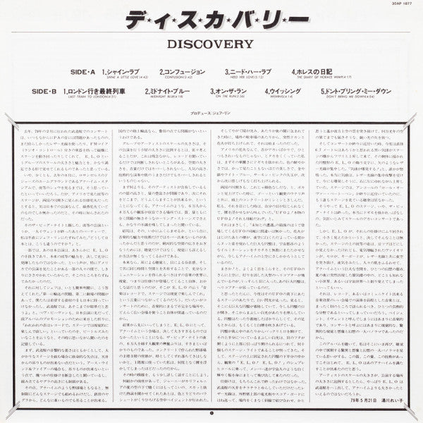 Discovery