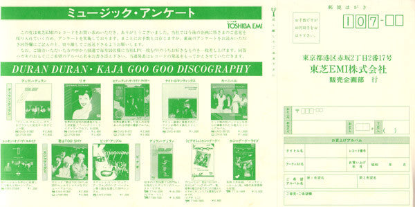 Seven And The Ragged Tiger