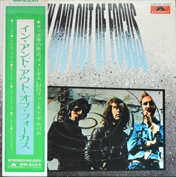 In And Out Of Focus = イン・アンド・アウト・オブ・フォーカス