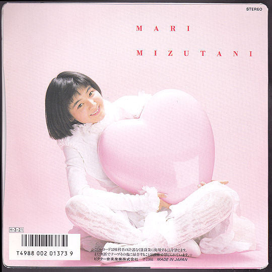 21世紀まで愛して