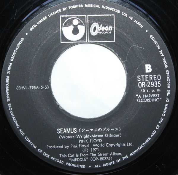 One Of These Days = 吹けよ風、呼べよ嵐