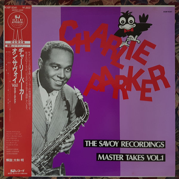 The Savoy Recordings Master Takes Vol.1