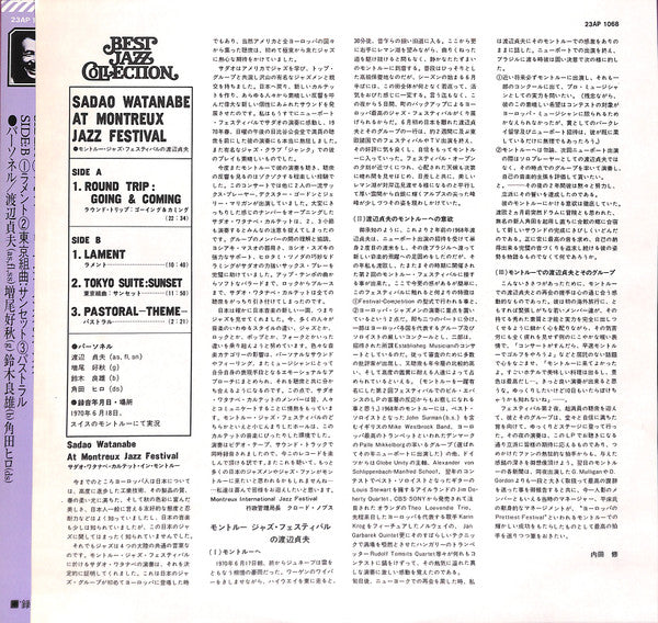 At Montreux Jazz Festival