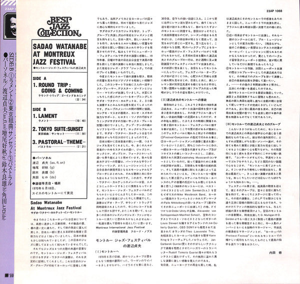 At Montreux Jazz Festival