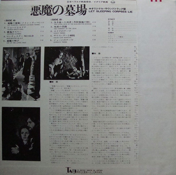 Let Sleeping Corpses Lie - Original Soundtrack Recording