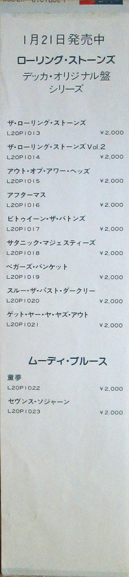 Their Satanic Majesties Request