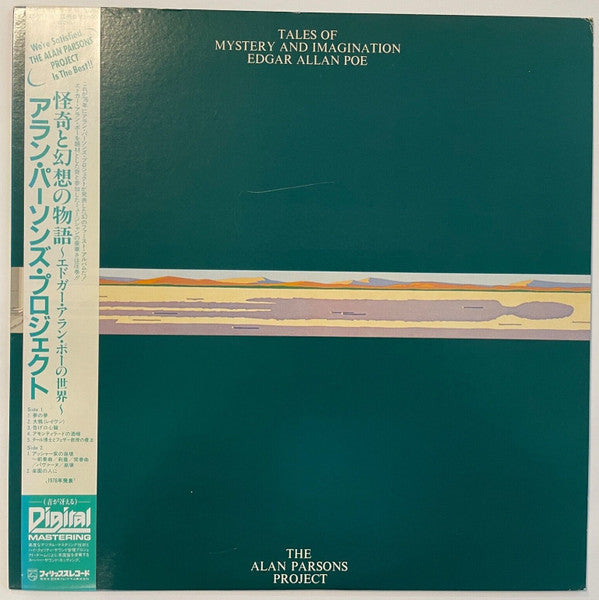 Tales Of Mystery And Imagination - Edgar Allan Poe