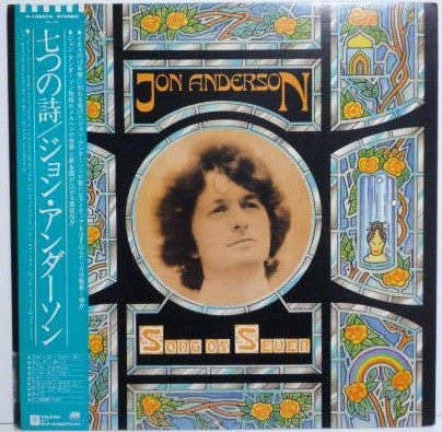 Song Of Seven