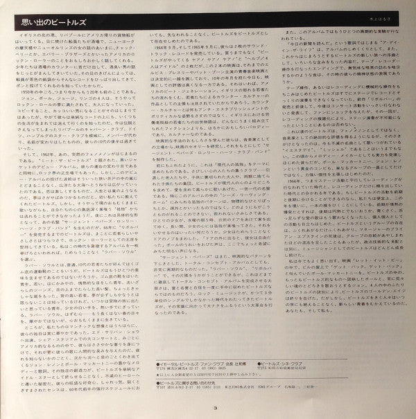 1967-1970 = 1967年~1970年