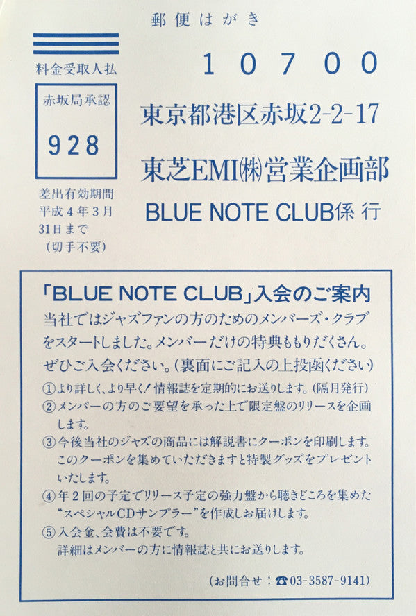 The Amazing Bud Powell