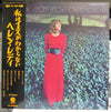 Helen Reddy - I Don't Know How To Love Him (LP, Album, Reissue) - Very Good Plus (VG+) / Very Good Plus (VG+)