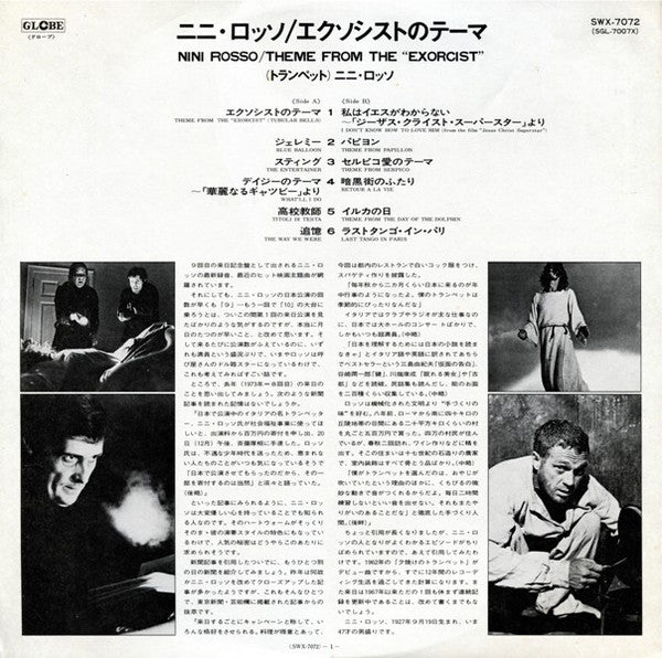 Theme From The "Exorcist"