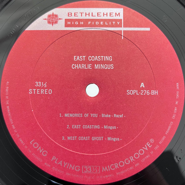 East Coasting = イースト・コースティング