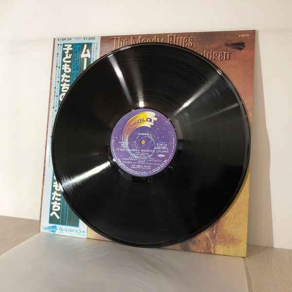 To Our Childrens Childrens Children