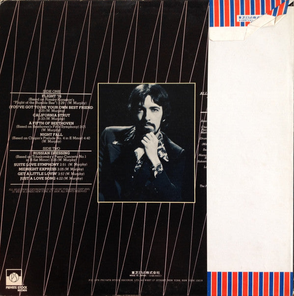 Abraxas = 天の守護神