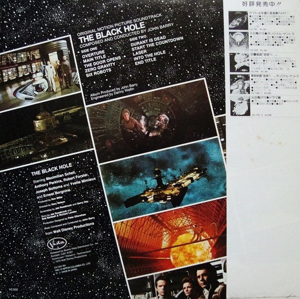 The Black Hole (Original Motion Picture Soundtrack)