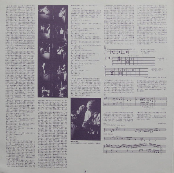 Shut Up 'n Play Yer Guitar