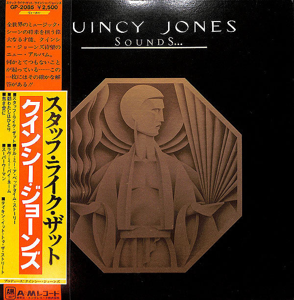 Sounds ... And Stuff Like That!!