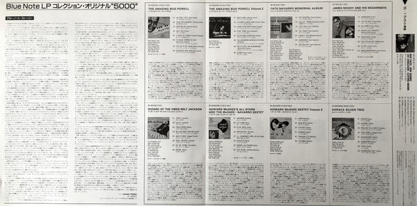 Lou Donaldson Sextet Volume 2