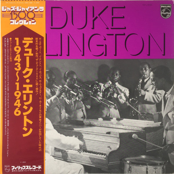 Release: 1943-1946-Vinyl-Japan-1979-15PJ-6-8508882