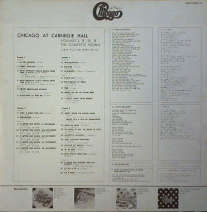 At Carnegie Hall