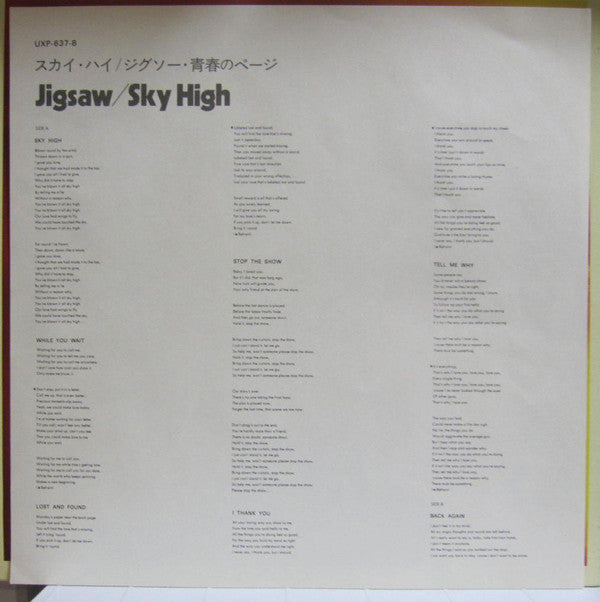 Sky High