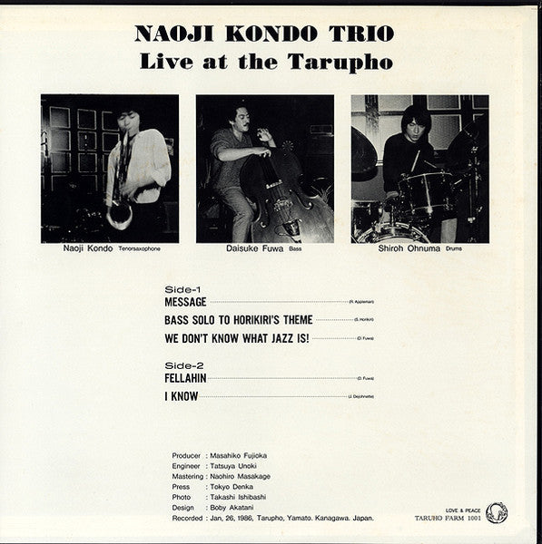 Release: Unknown Release-Vinyl-Japan-1986-1001-6512056