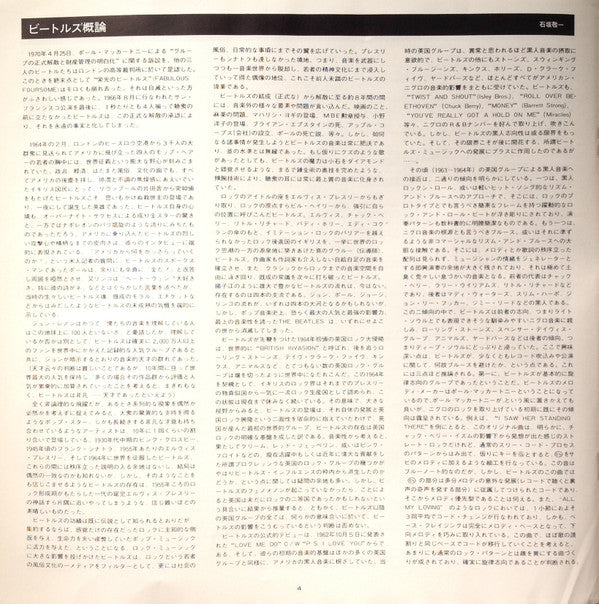 1967-1970 = 1967年~1970年