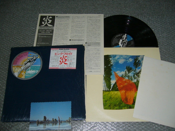 Wish You Were Here = 炎 (あなたがここにいてほしい)