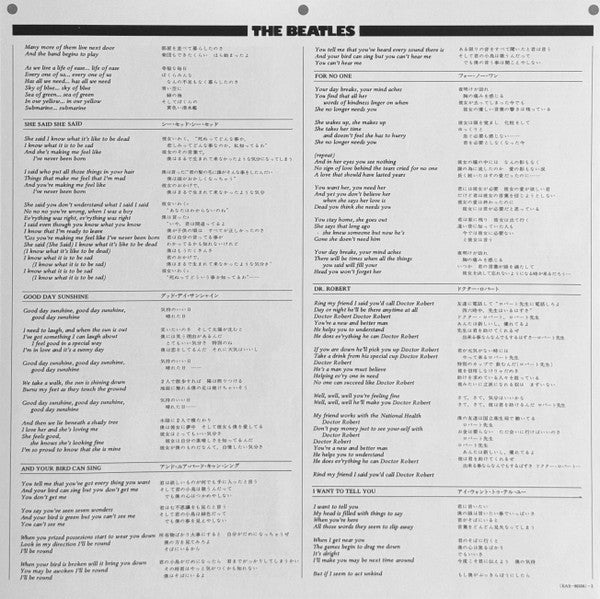 Revolver = リボルバー