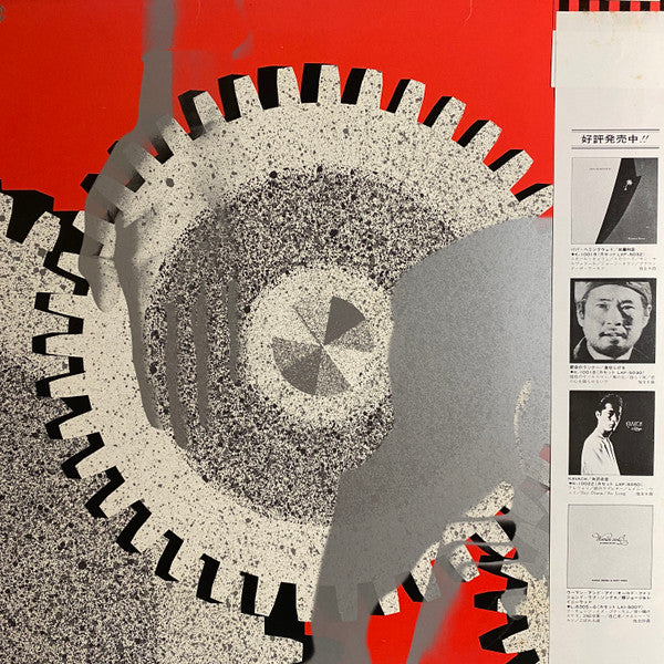 L'Opéra Fragile = うたかたのオペラ