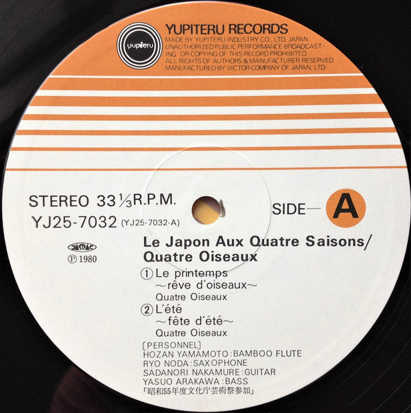 Le Japon Aux Quatre Saisons = 日本の四季