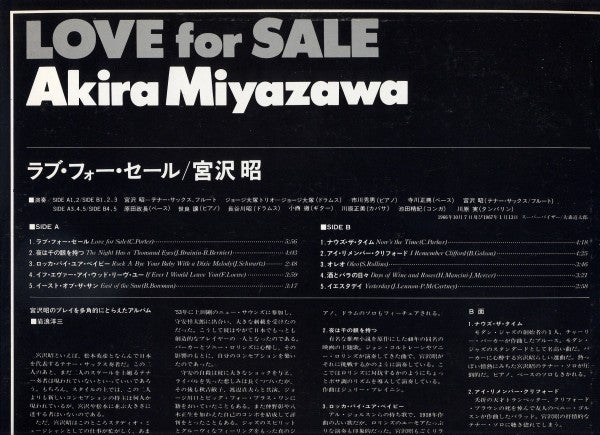 Love For Sale